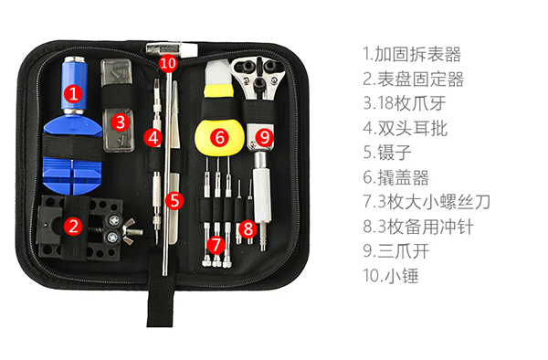 拆修手表工具_拆修手表工具入門指南02