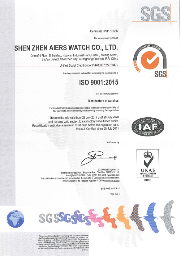 ISO9001